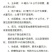 诺普信杀虫剂200ml*20瓶