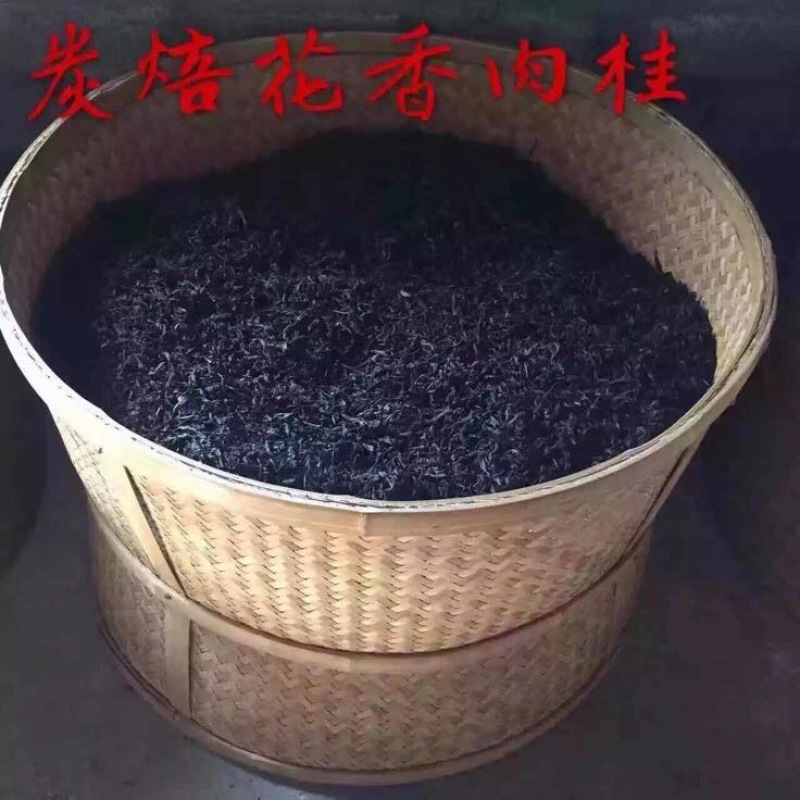 观音茶
