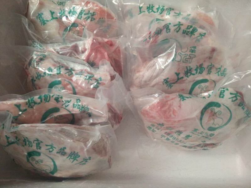 羊肉是带骨绵羊肉