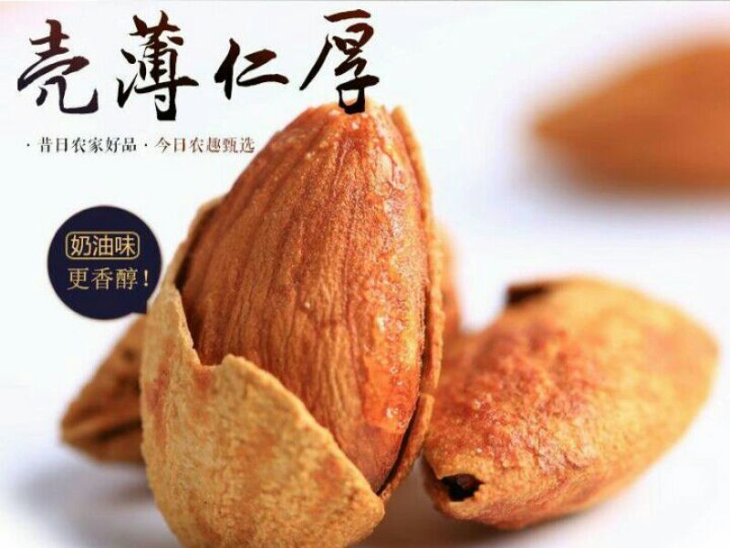 巴旦木罐装