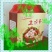 土鸡蛋