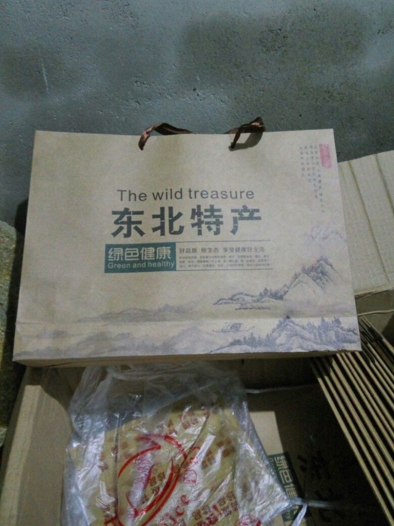 榛子特级