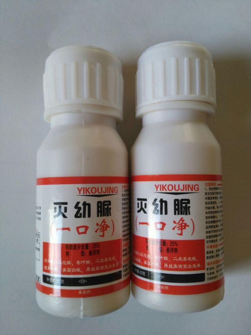 一口净杀虫剂20g*50瓶