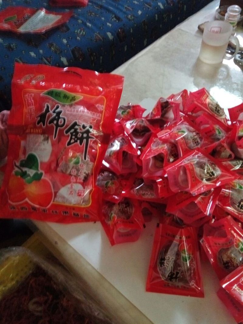 柿饼1两以下
