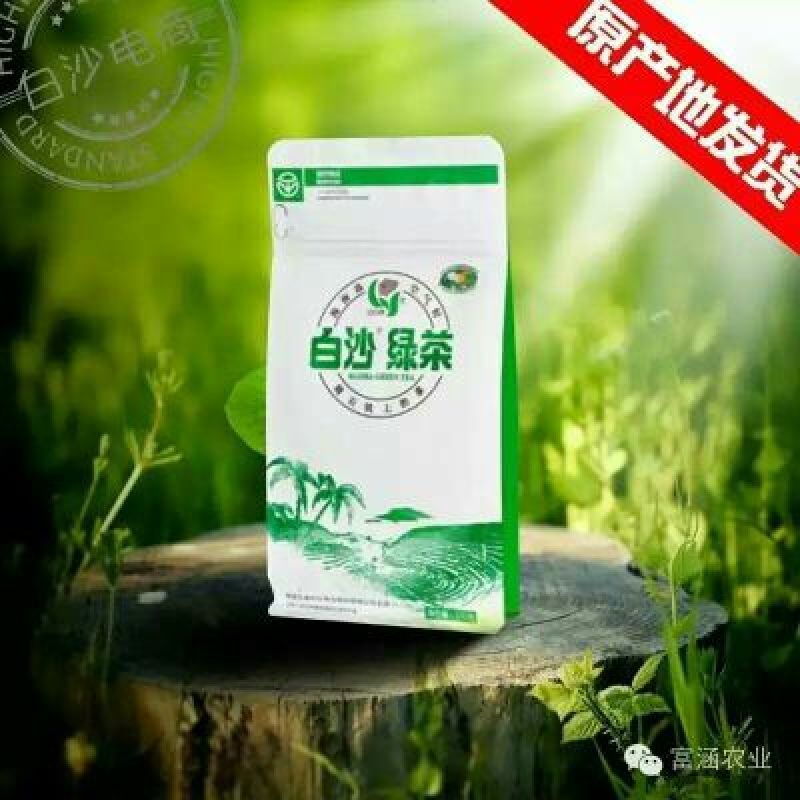 茶叶一级