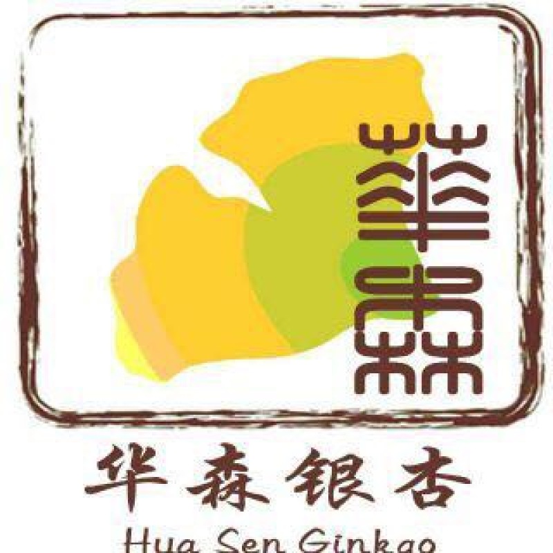 银杏果，产地直供，现货先发，诚信经营，客户至上