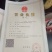 柿饼