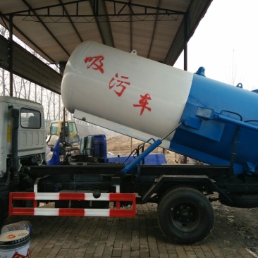 吸污车