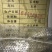 玉米面