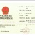 唐谷生物有机肥40kg(袋装)