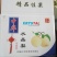 鸭梨550~600g纸加膜