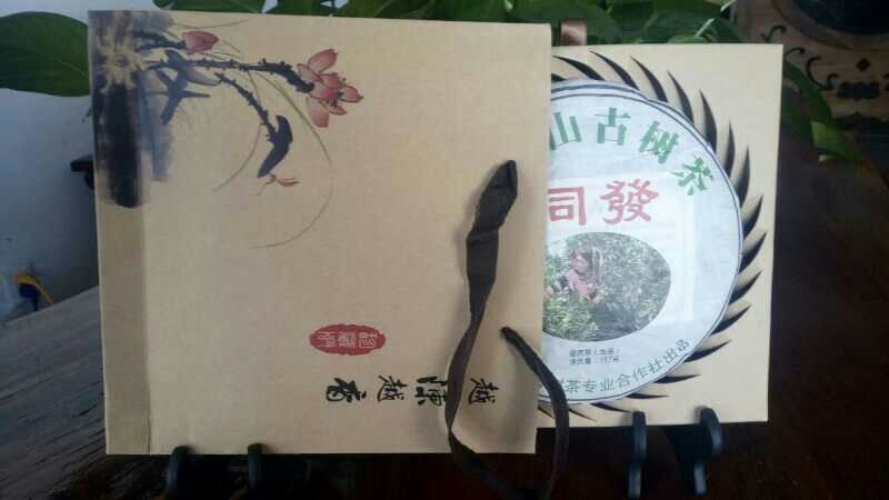 古树普洱茶一级