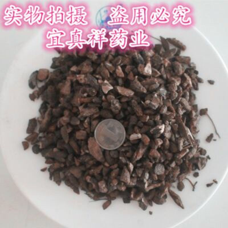 香附