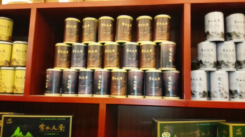 五峰绿茶