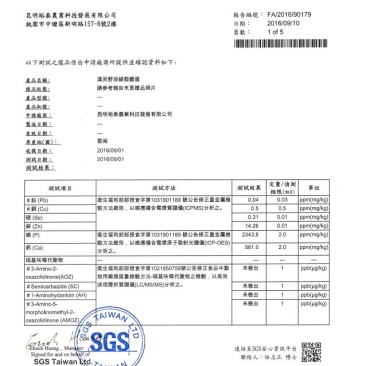绿壳鸡蛋食用40~50g