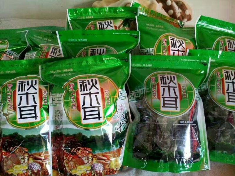 秋耳二级