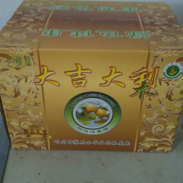 晚秋黄梨350~400g纸箱