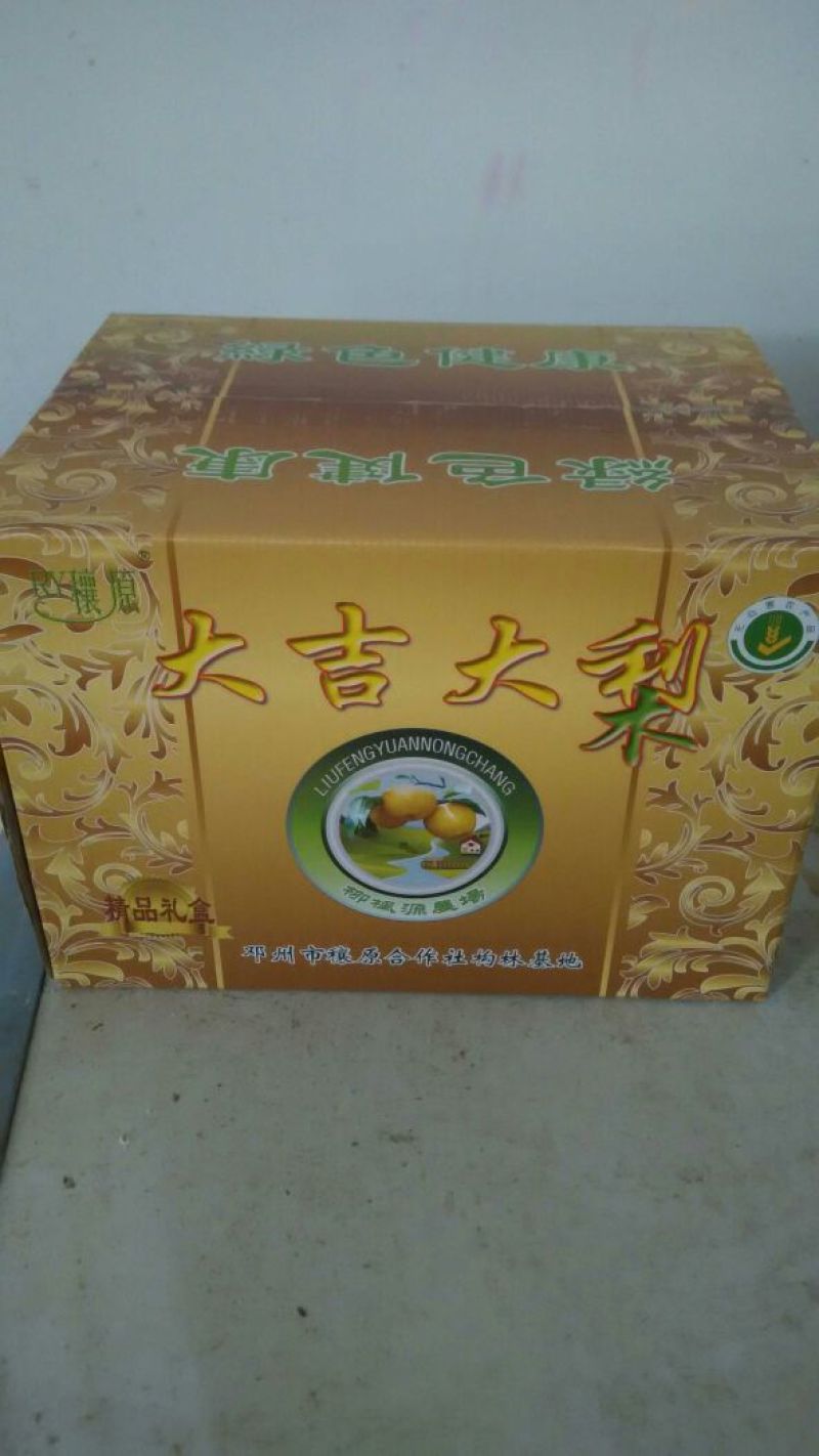 晚秋黄梨350~400g纸箱