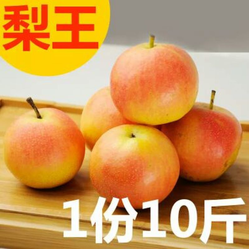 梨60~100g纸箱