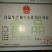 胡麻油