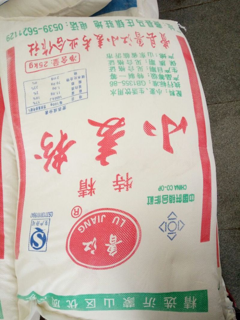 面粉袋装