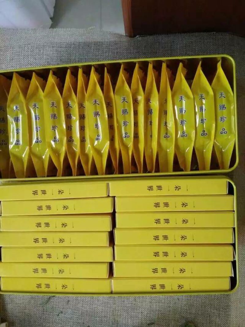 皇菊茶