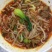 豆皮湿