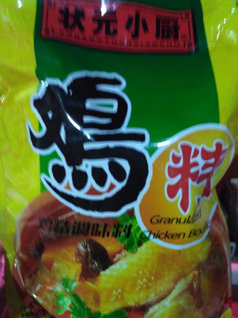 鸡精