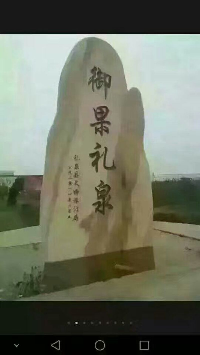酥梨150~200g纸加膜