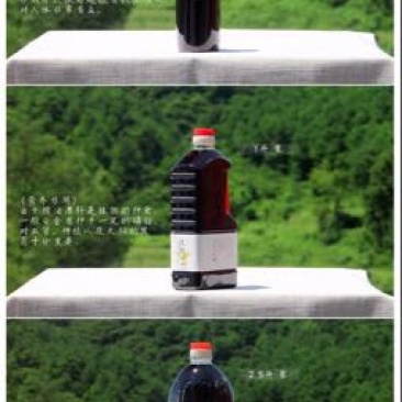 菜油