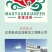 马铃薯淀粉