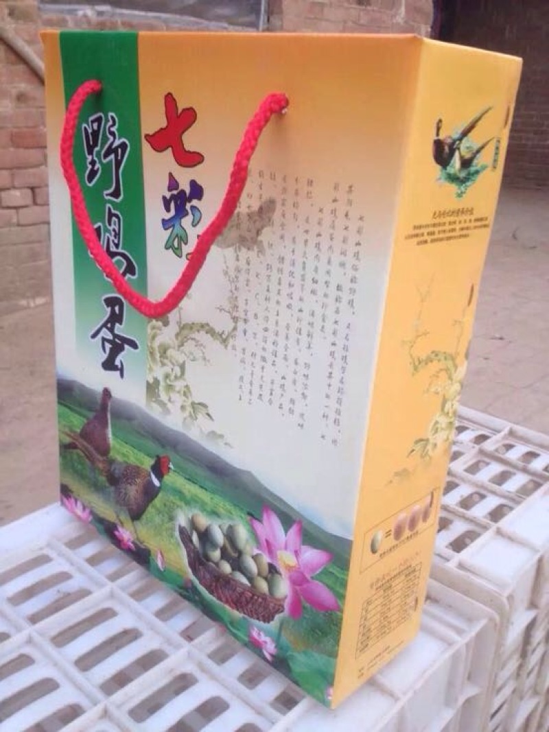 野鸡蛋
