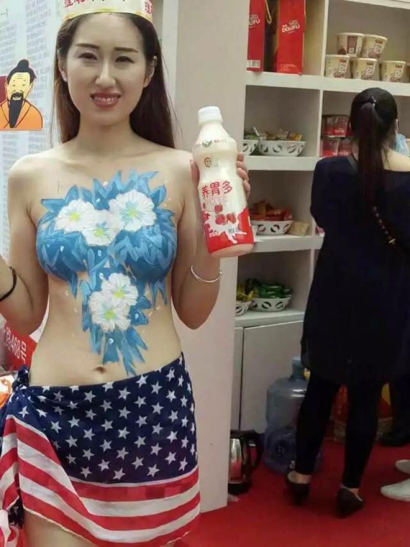 椰汁