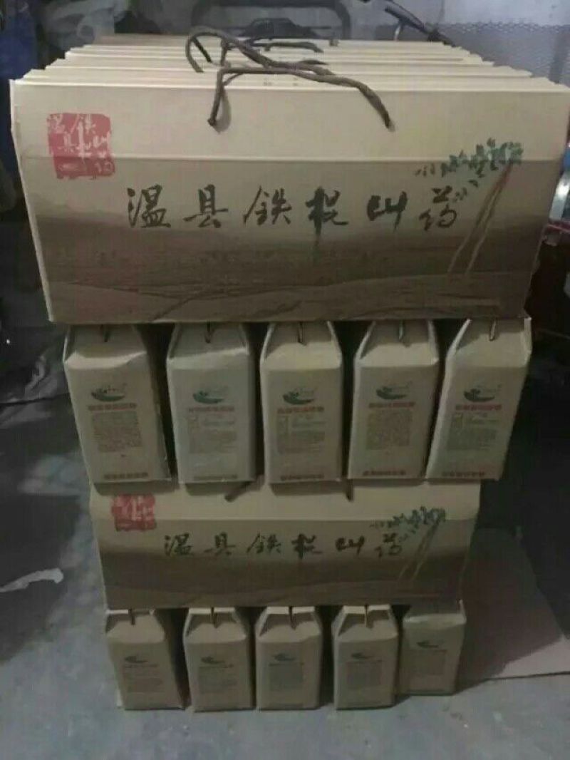垆土山药2~3厘米特级40~50厘米