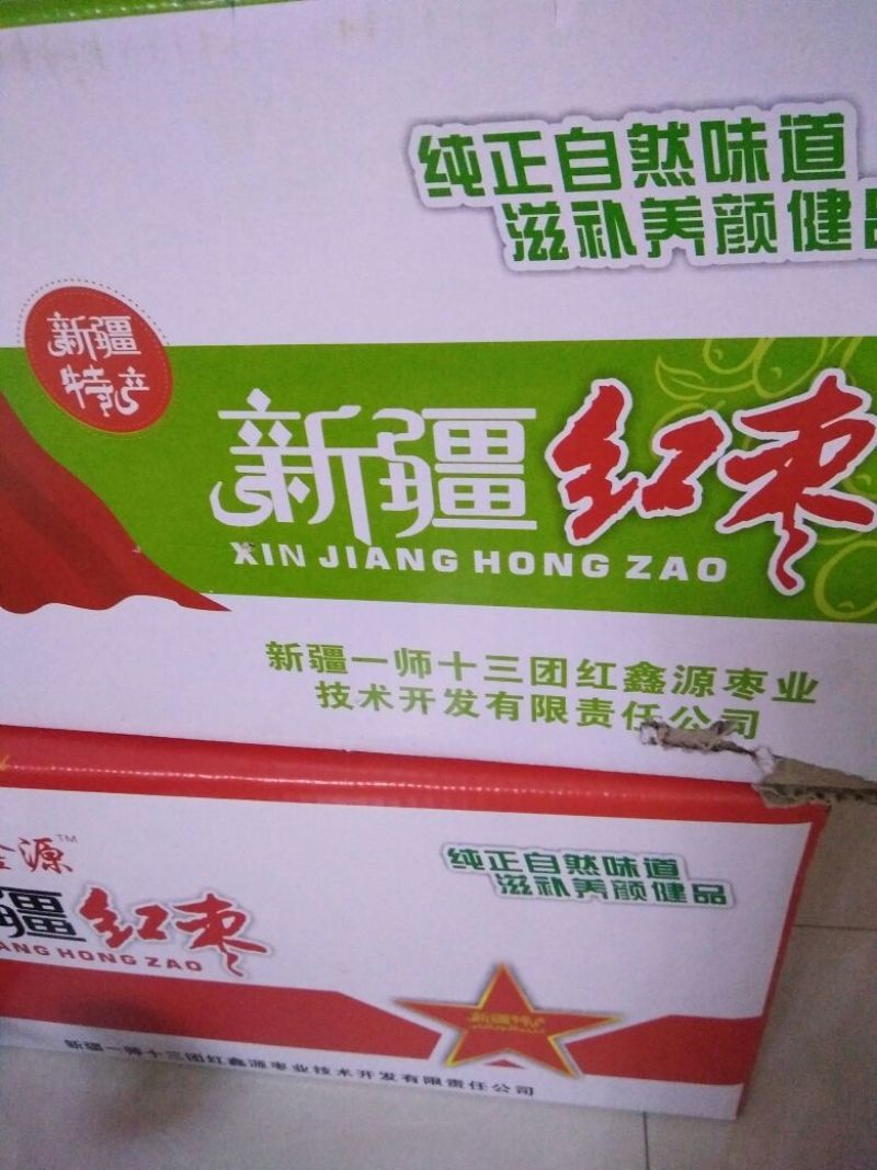 炸枣