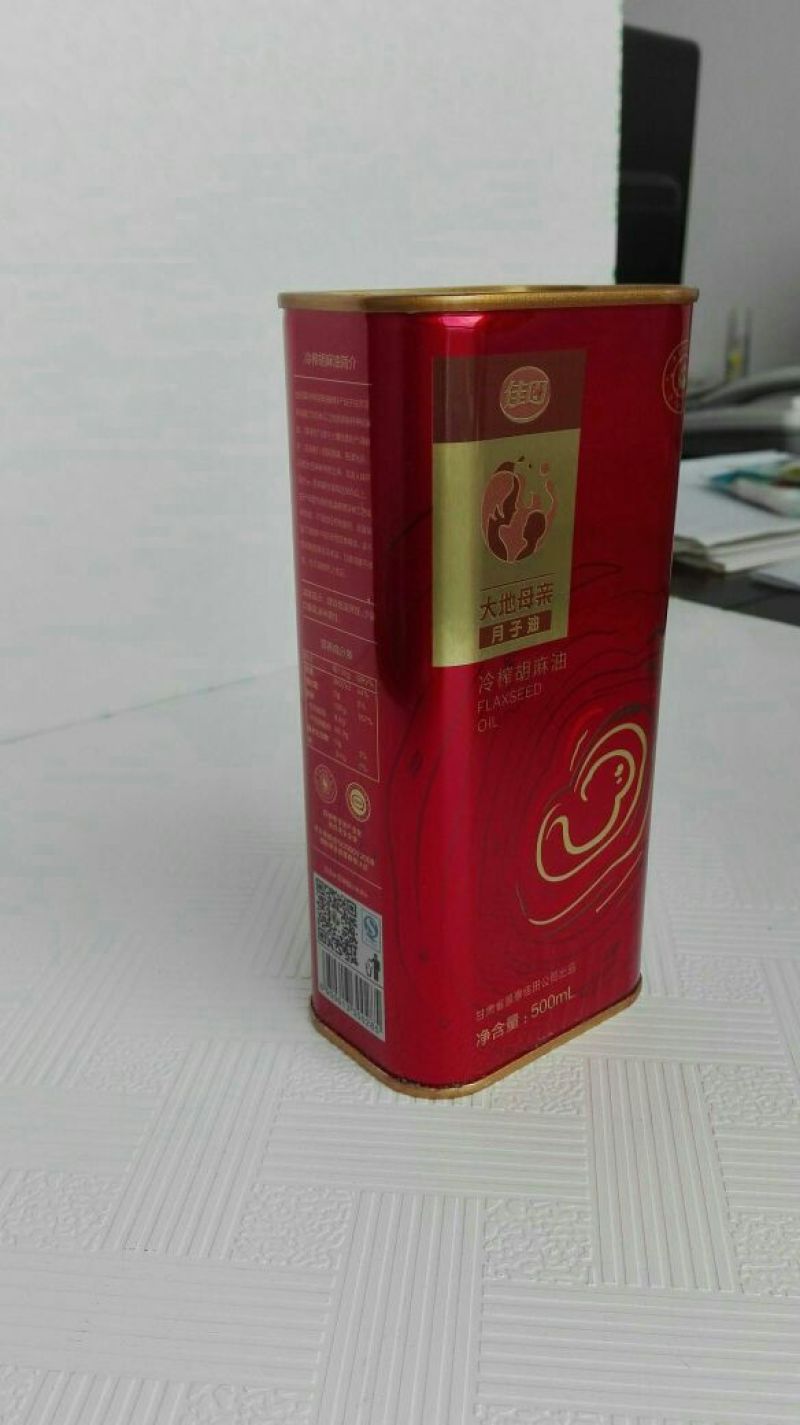 胡麻油