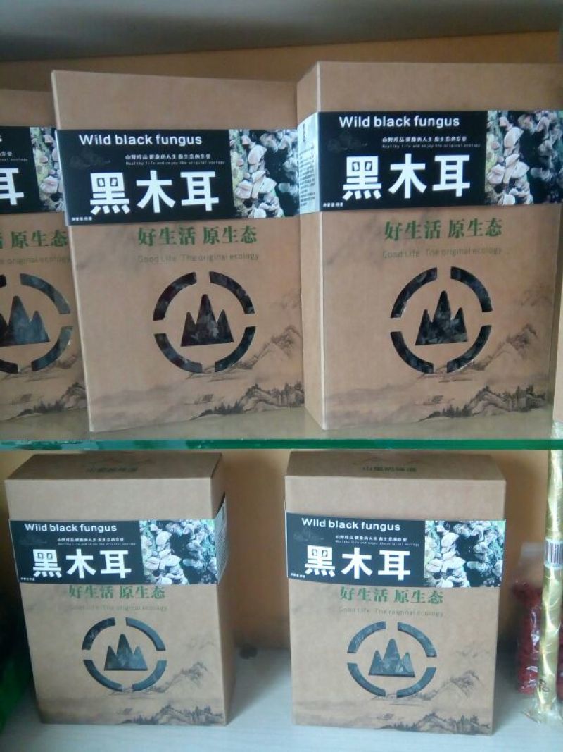 秋耳特级