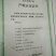 黄金梨200~250g纸袋