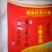 黑小麦面粉袋装