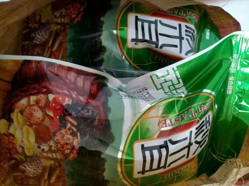 秋耳二级