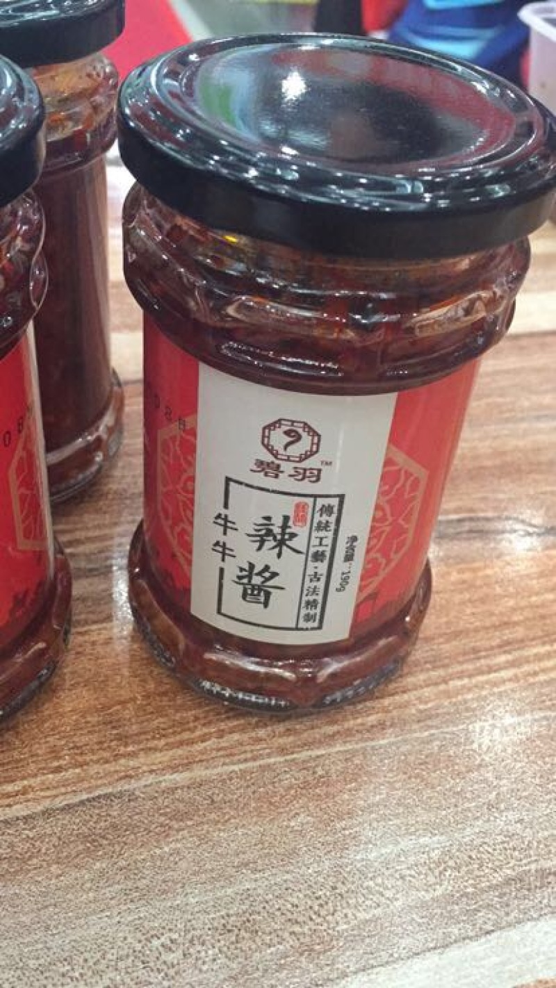 香菇酱