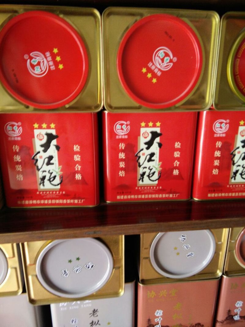 观音茶一级