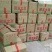 荷兰十五土豆2两以上