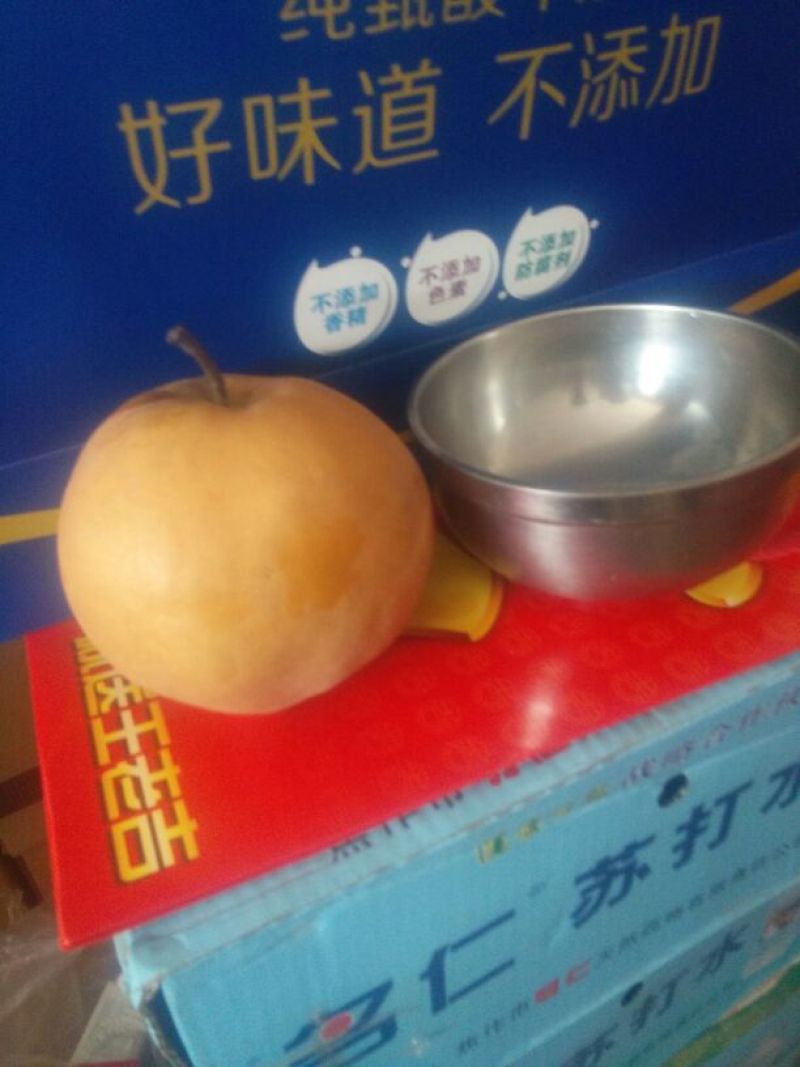 晚秋黄梨400~450g纸加膜