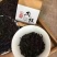 武夷岩茶