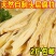 腐竹散装