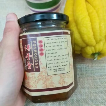 柠檬膏