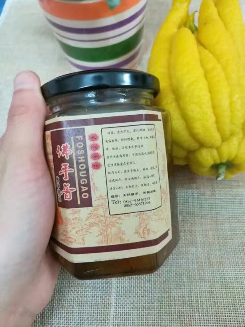 柠檬膏