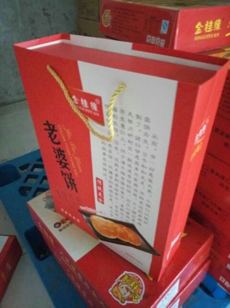 饼干散装