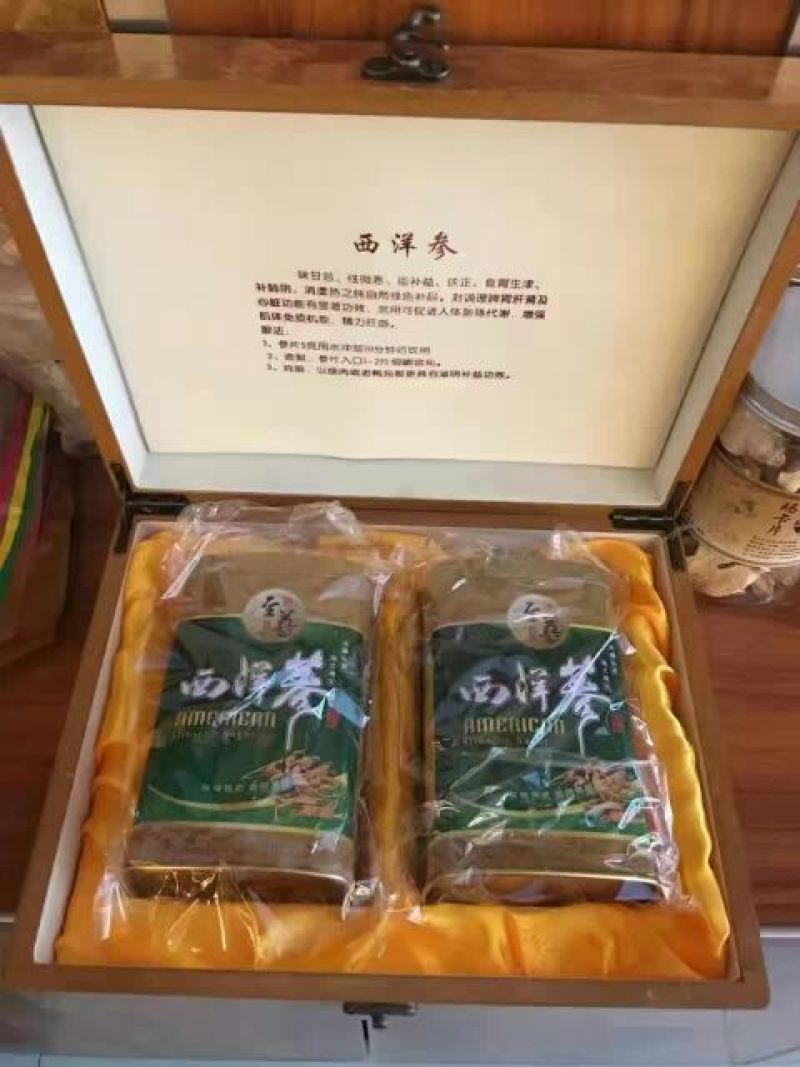 西洋参统货